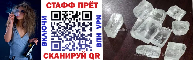 Наркотические вещества Волхов Гашиш  Бошки Шишки  АМФЕТАМИН  Псилоцибиновые грибы  Меф мяу мяу  КОКАИН  A-PVP 