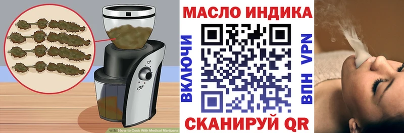 гидра маркетплейс  Волхов  Еда ТГК конопля 