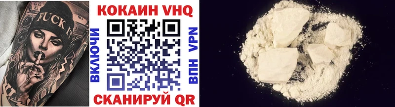 КОКАИН 97%  Волхов 