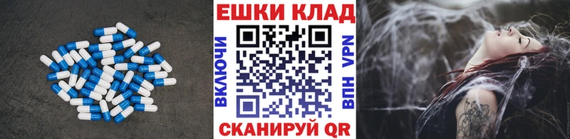 купить закладку  Волхов  ЭКСТАЗИ 99% 