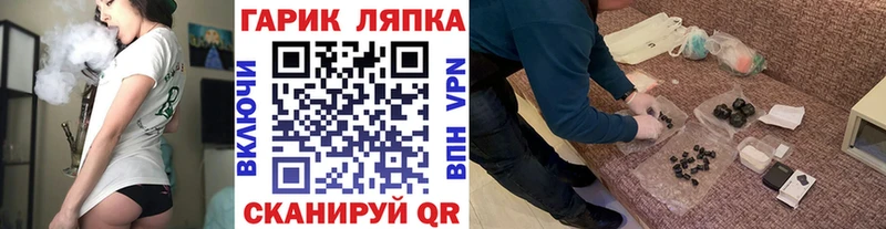 где купить наркоту  Волхов  ГАШ ice o lator 