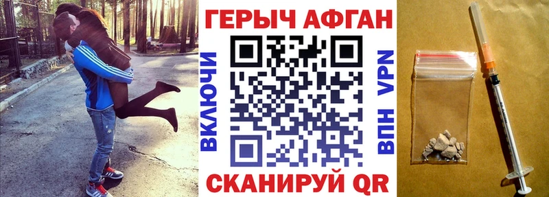OMG вход  Волхов  ГЕРОИН Heroin  где продают  