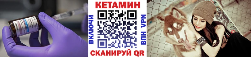 КЕТАМИН ketamine маркетплейс наркотические препараты Волхов
