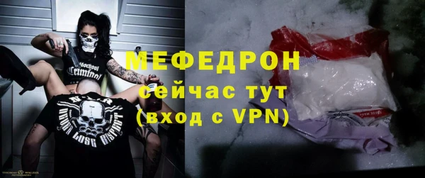 молекула духа Волоколамск