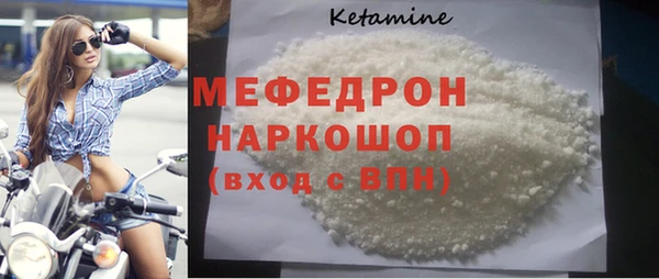 спайс Верхний Тагил