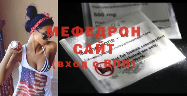 скорость Волосово