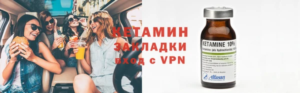 молекула духа Волоколамск
