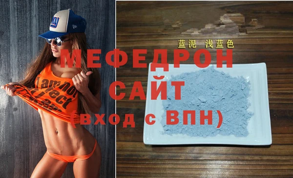 спайс Верхний Тагил
