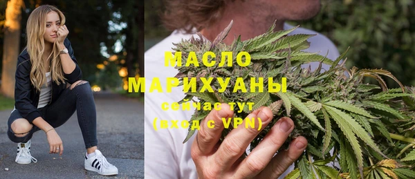 амфетамин Покровск