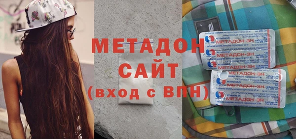 спайс Верхний Тагил
