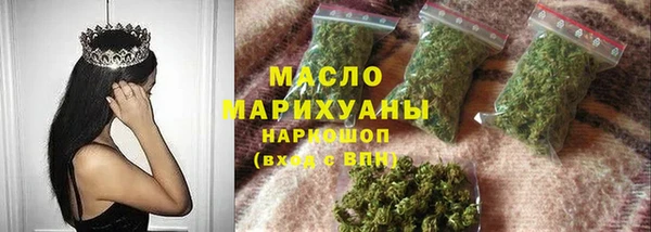молекула духа Волоколамск