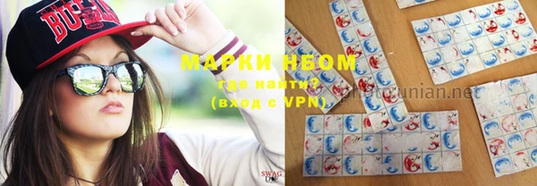 скорость Волосово