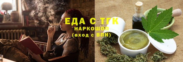 скорость Волосово