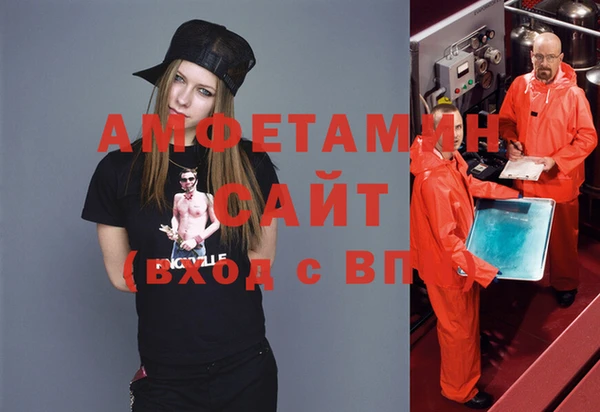 скорость Волосово