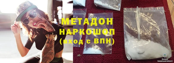 дживик Володарск