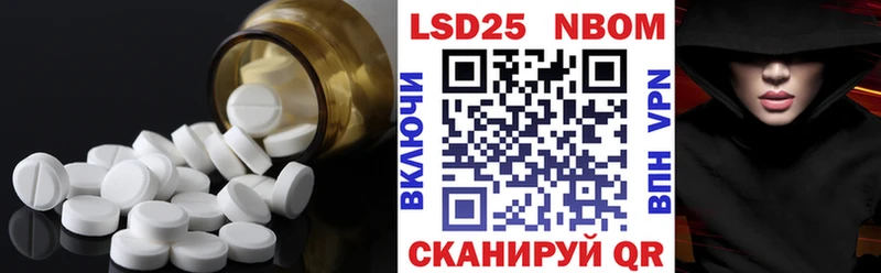 LSD-25 экстази кислота  Волхов 