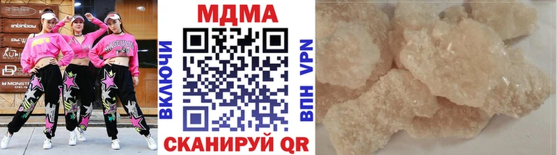 гидра как зайти  где купить наркоту  Волхов  МДМА VHQ 