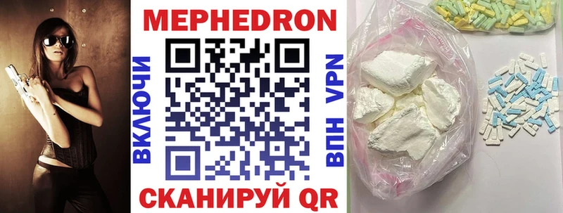 kraken рабочий сайт  Волхов  Мефедрон 4 MMC 