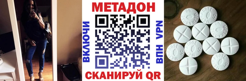 МЕТАДОН белоснежный  Волхов 