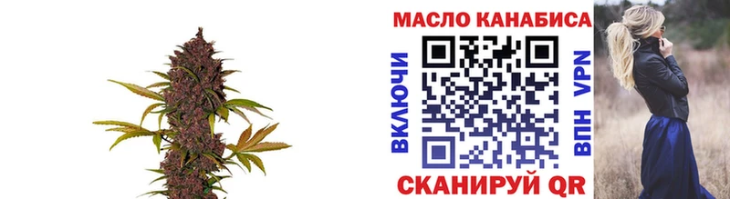 Дистиллят ТГК вейп с тгк  Волхов 